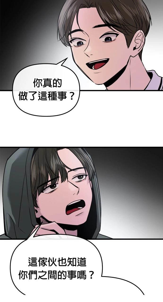 第24话8