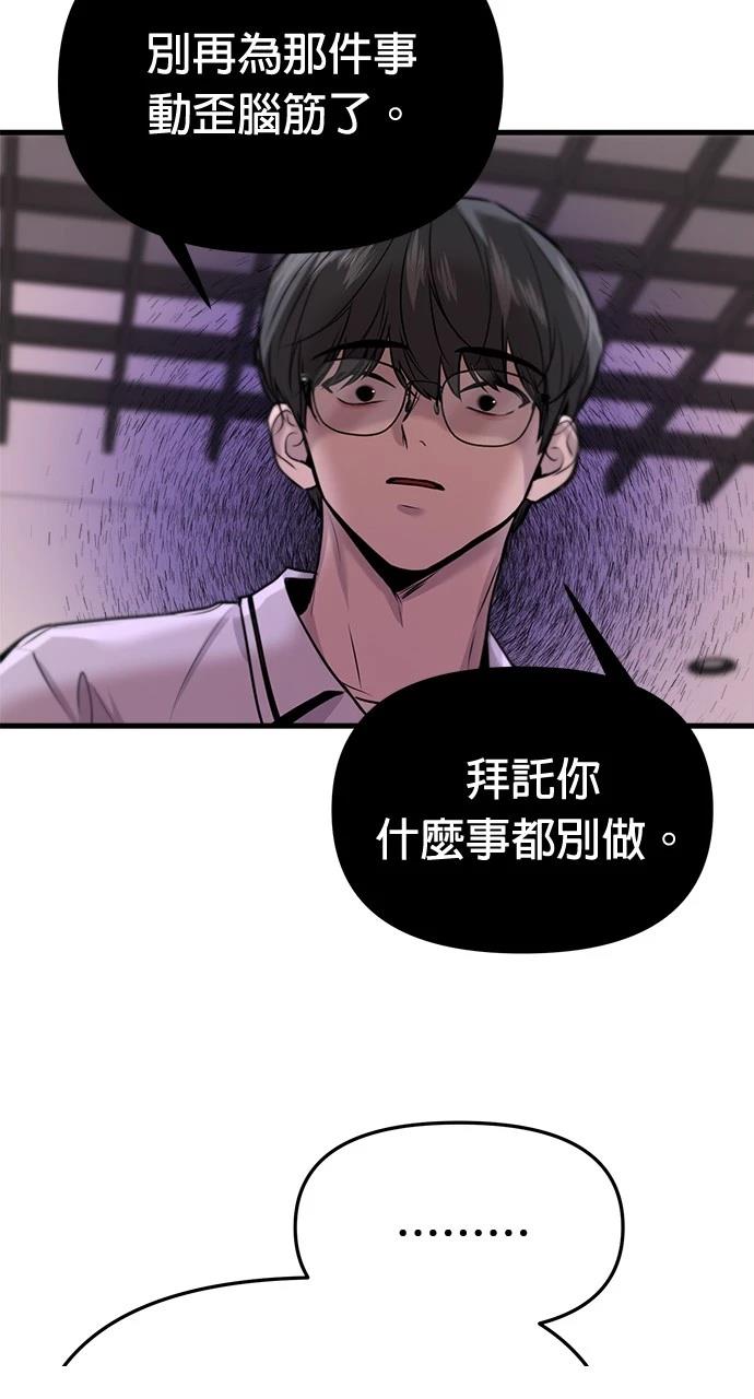 第24话29