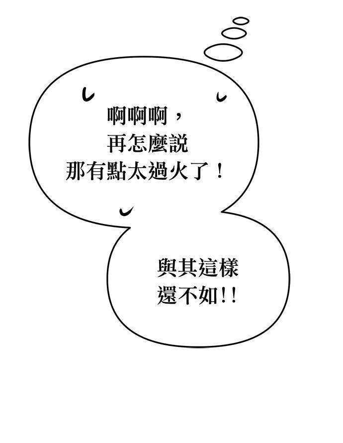 第6话92
