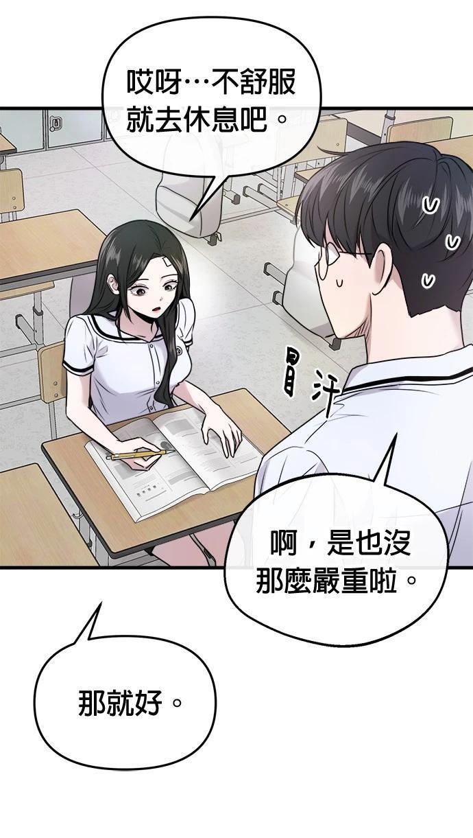 第8话6
