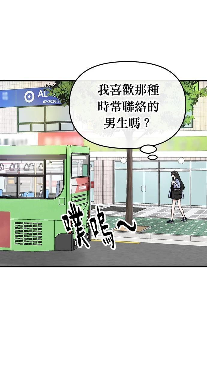 第8话103