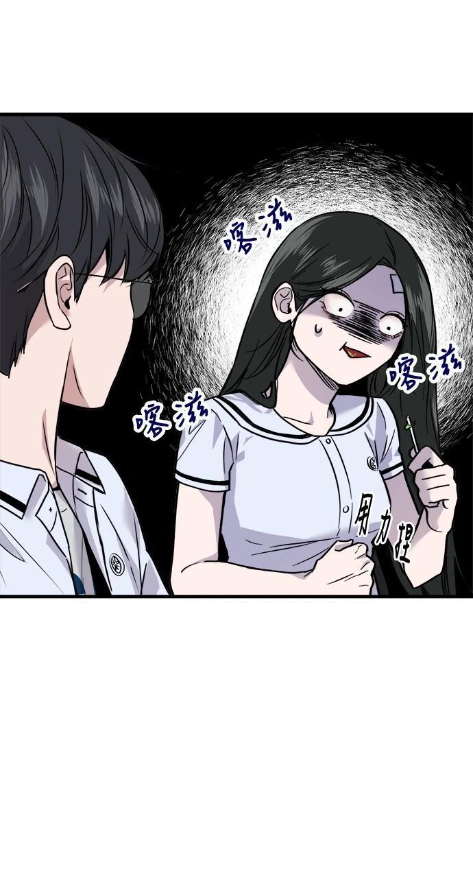 第8话23