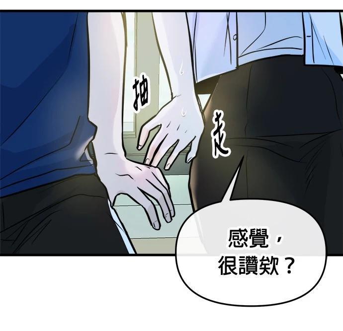 第6话111