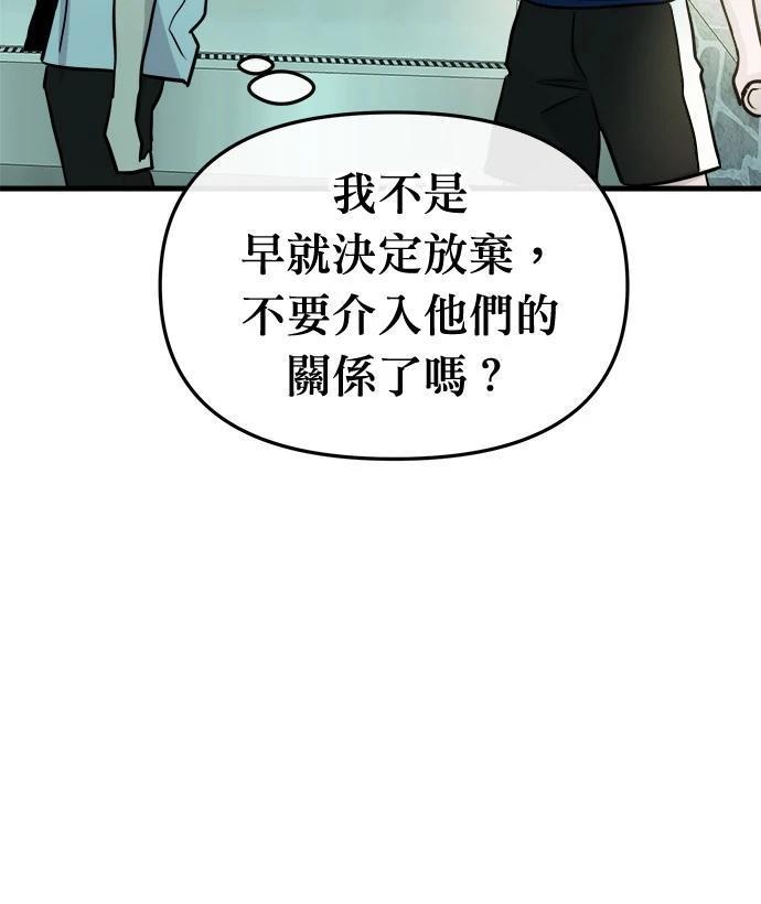 第6话85