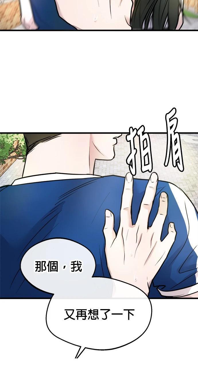 第6话94