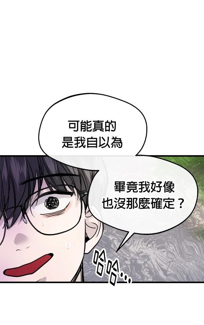 第6话95