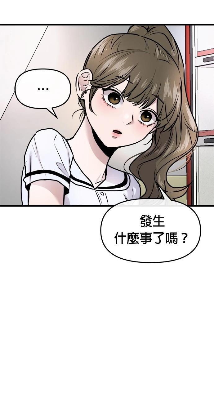 第6话8