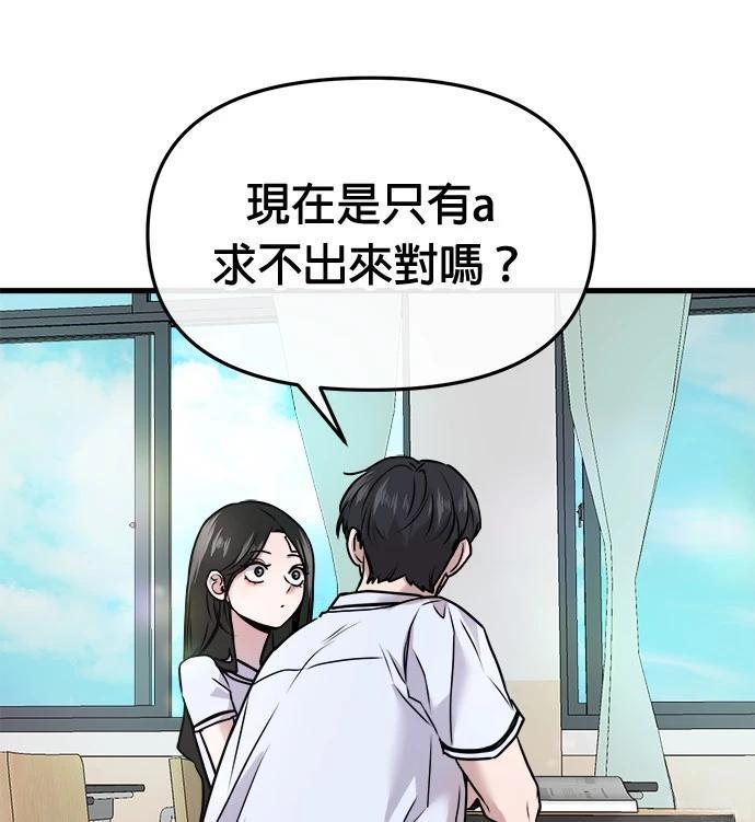 第8话30