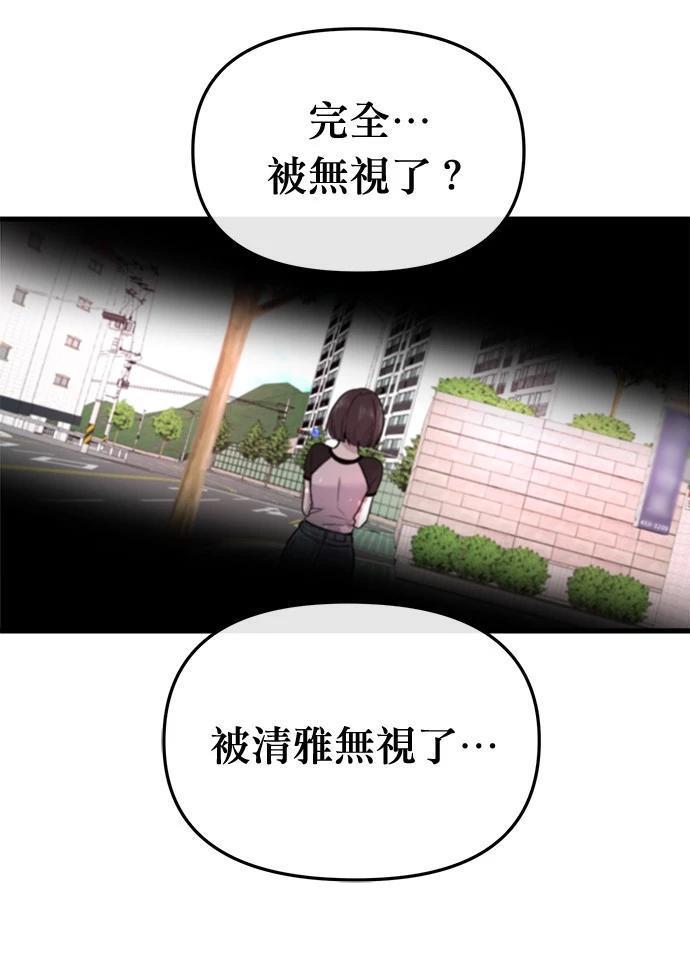 第8话112