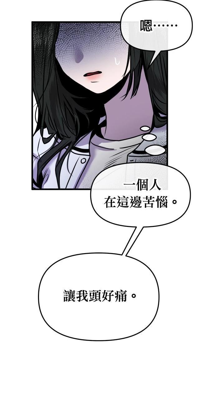 第6话7