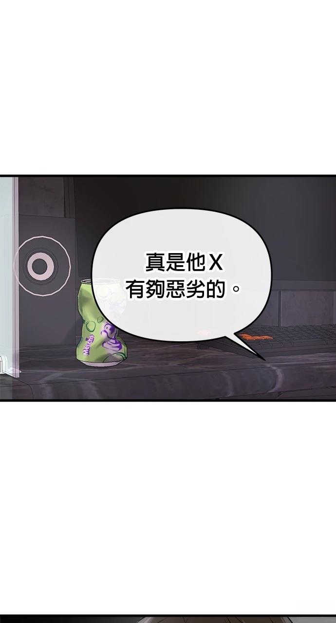 第24话7