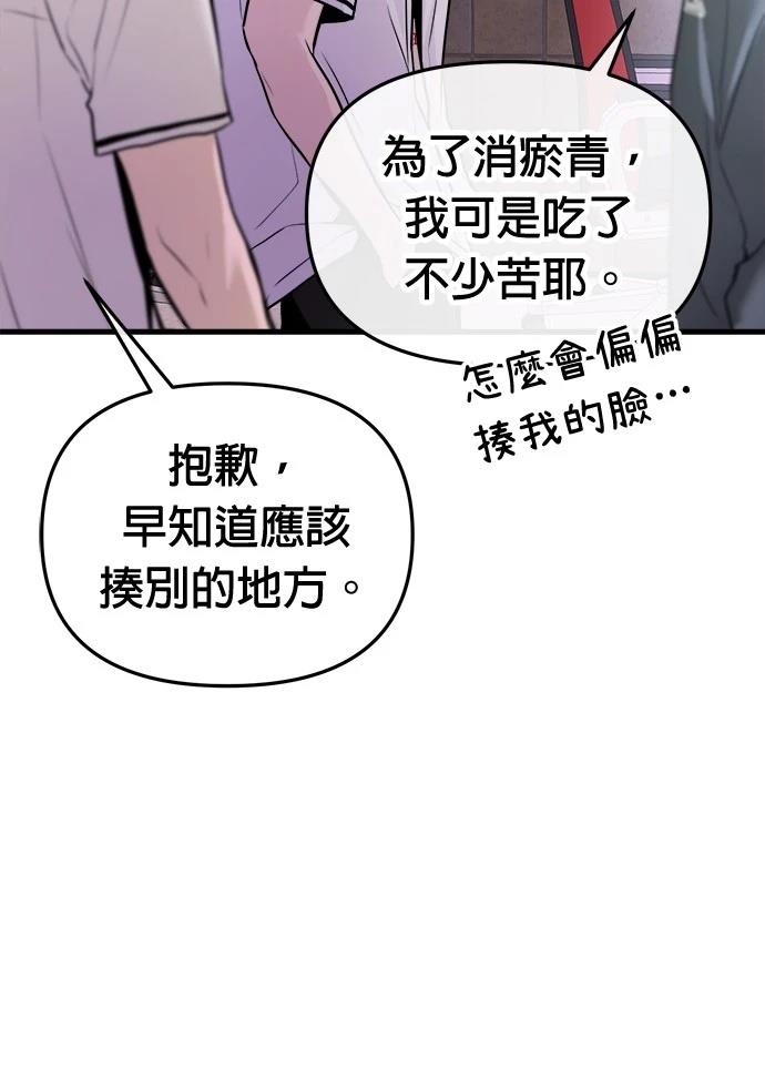第24话4