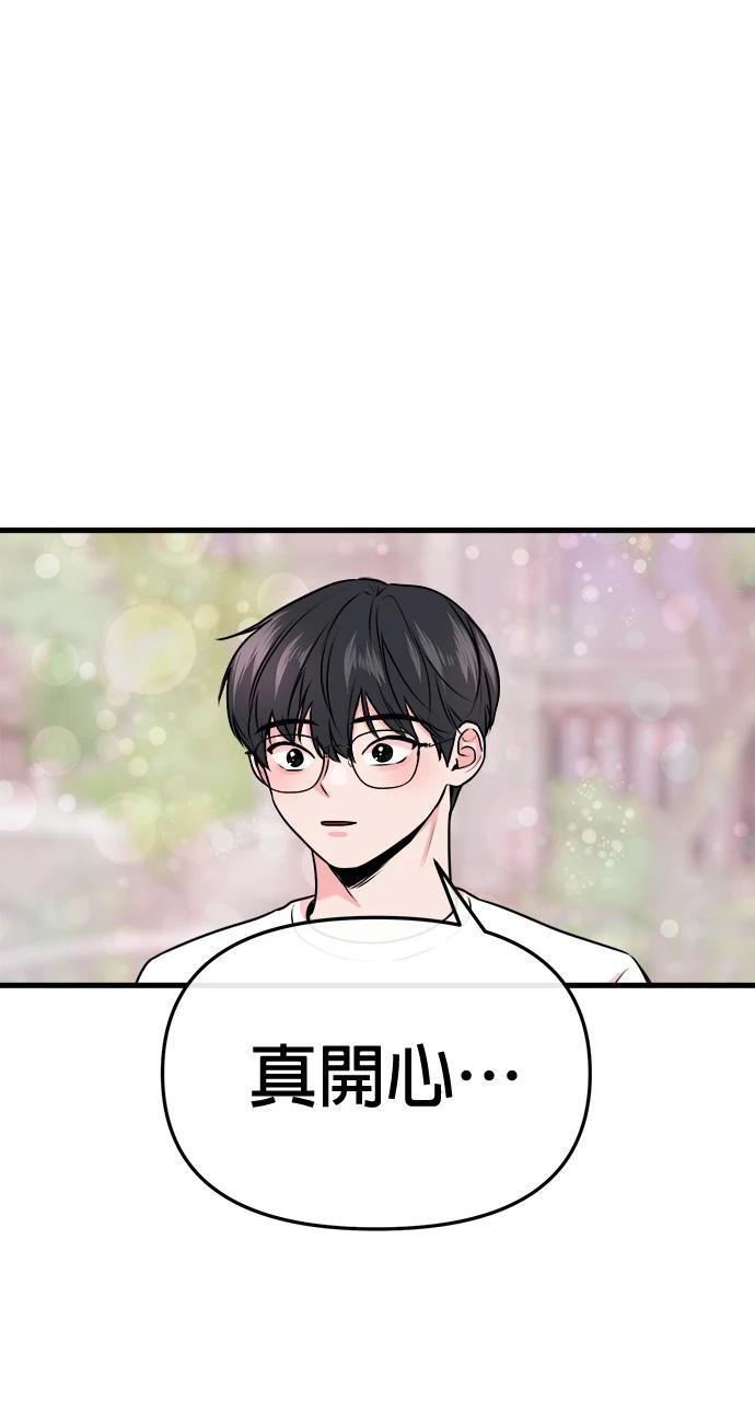 第8话97