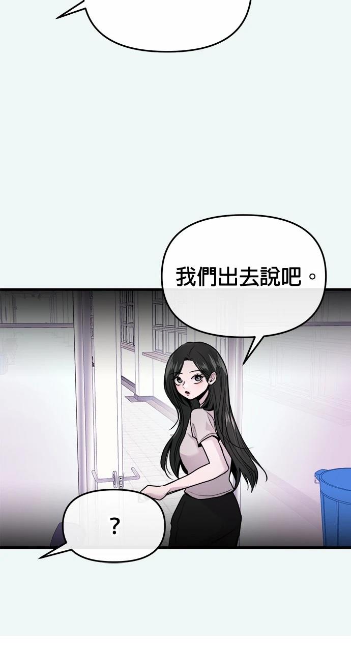 第24话70