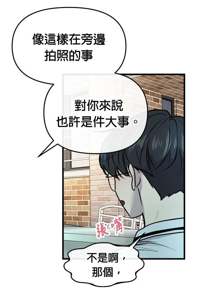 第6话54