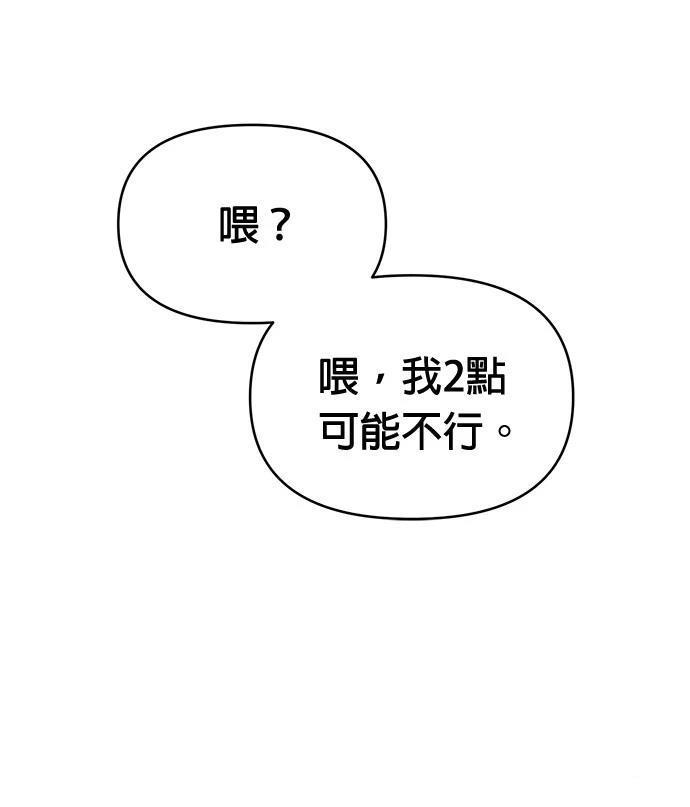 第8话57
