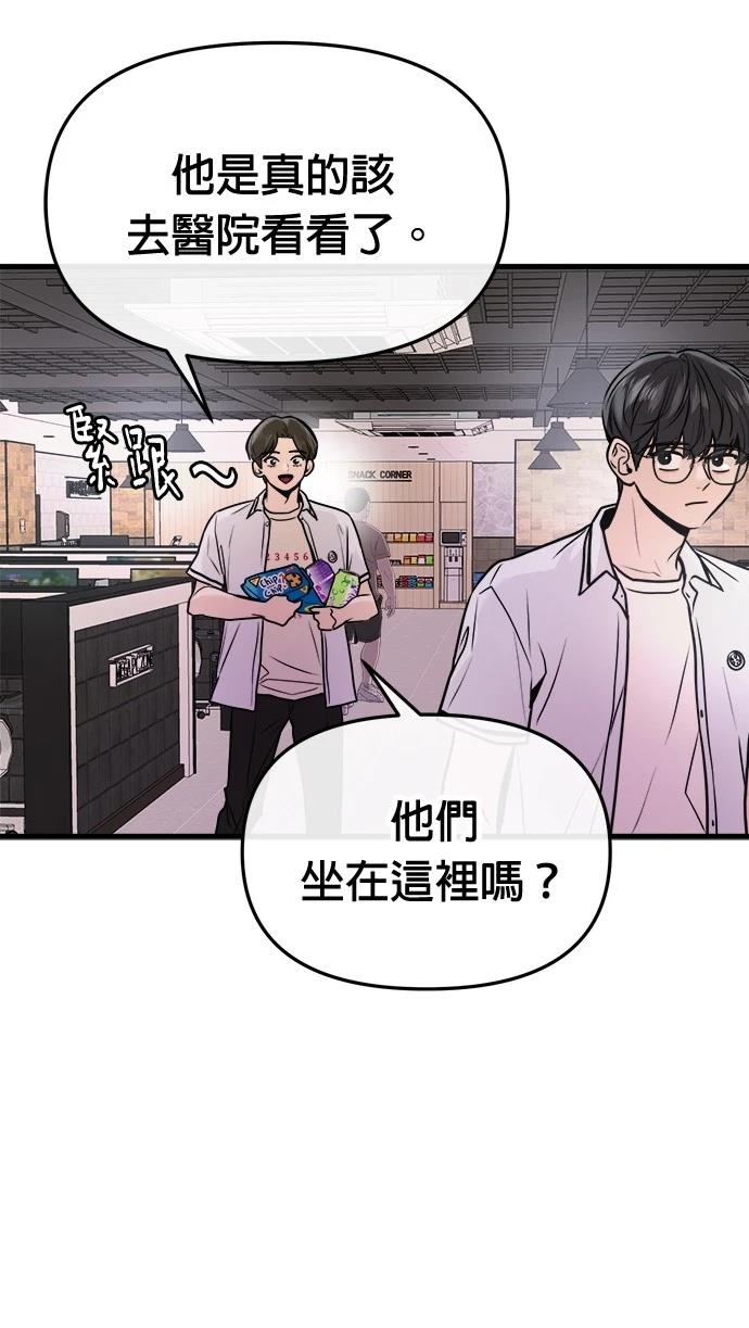 第24话36