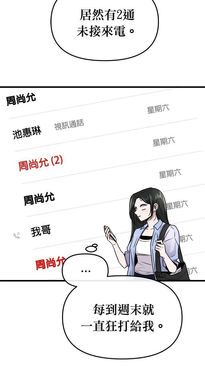 第8话102