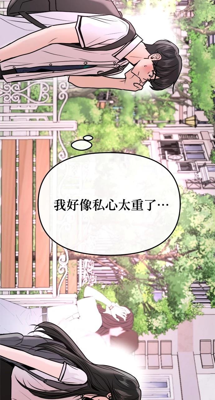 第24话89