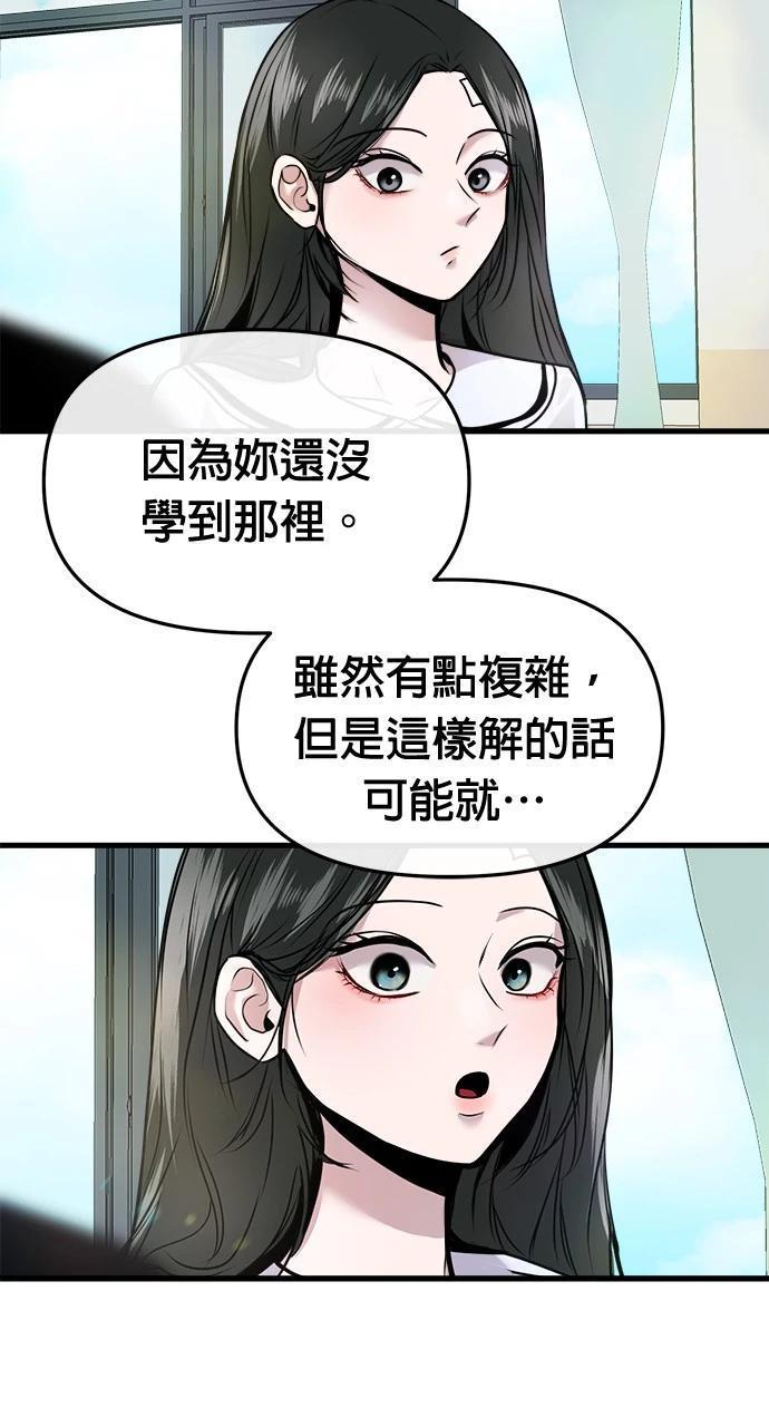第8话32