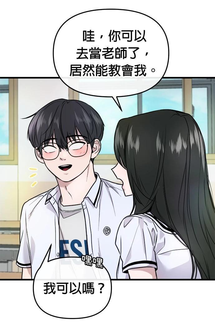 第8话35