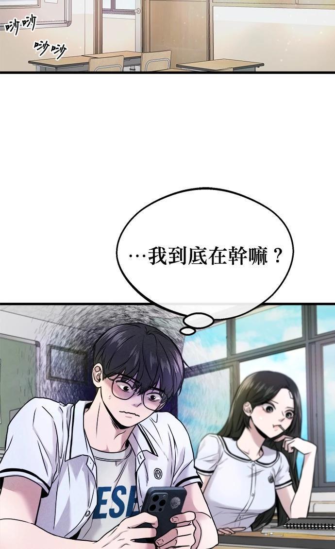 第8话20