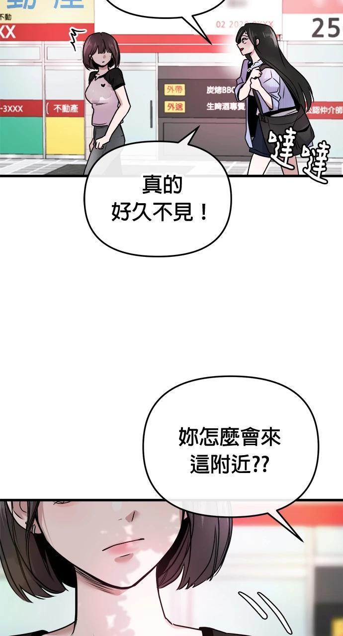 第8话107