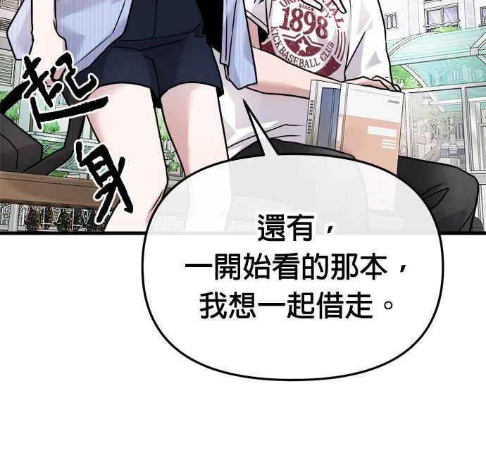 第8话92