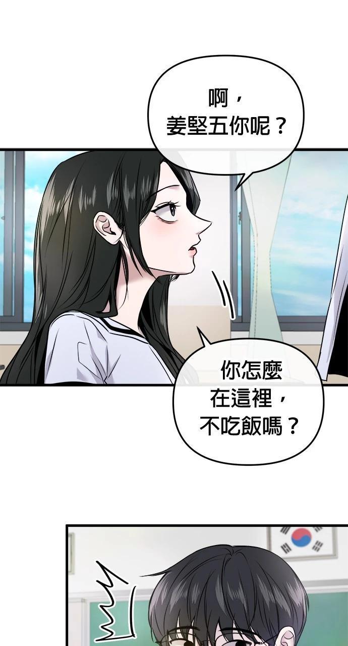 第8话4