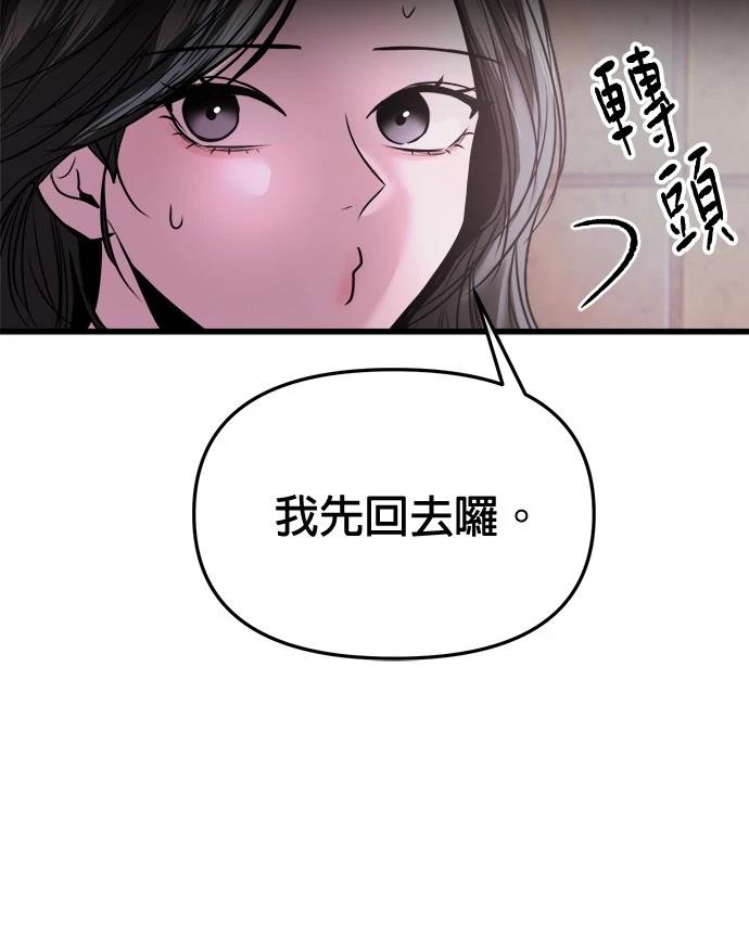 第24话64