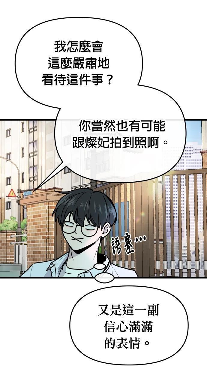 第6话47