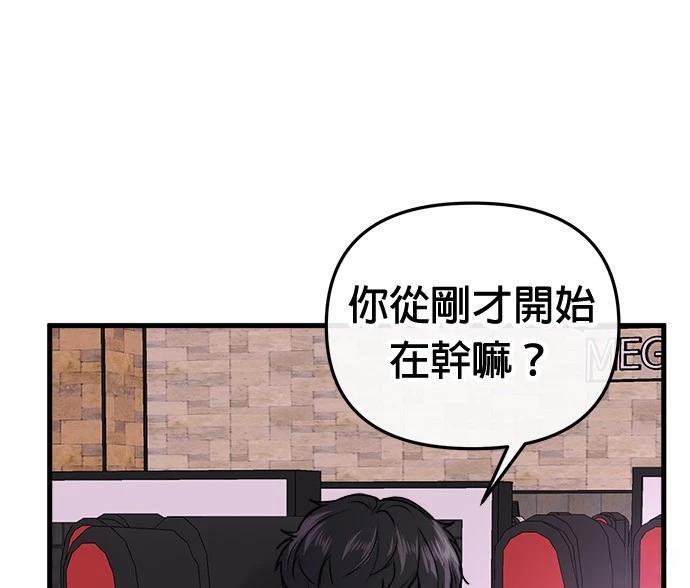 第8话45