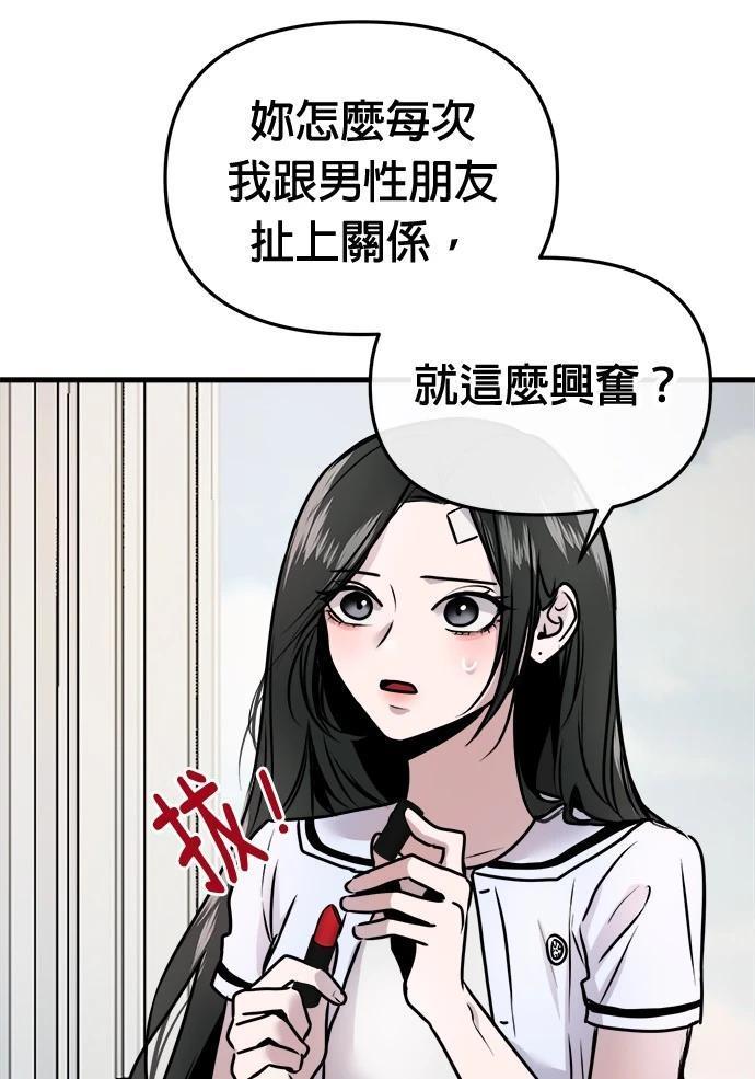 第6话14