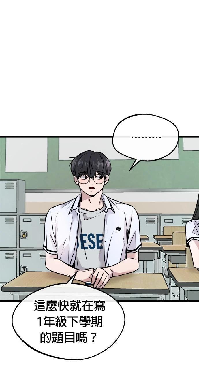 第8话15