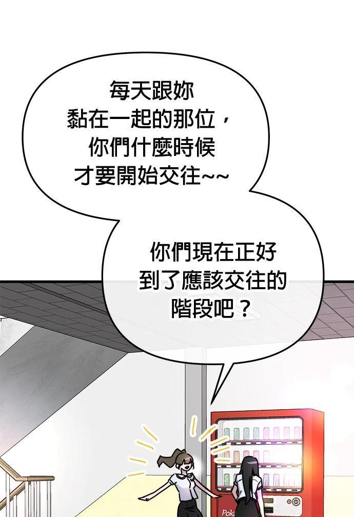 第6话4