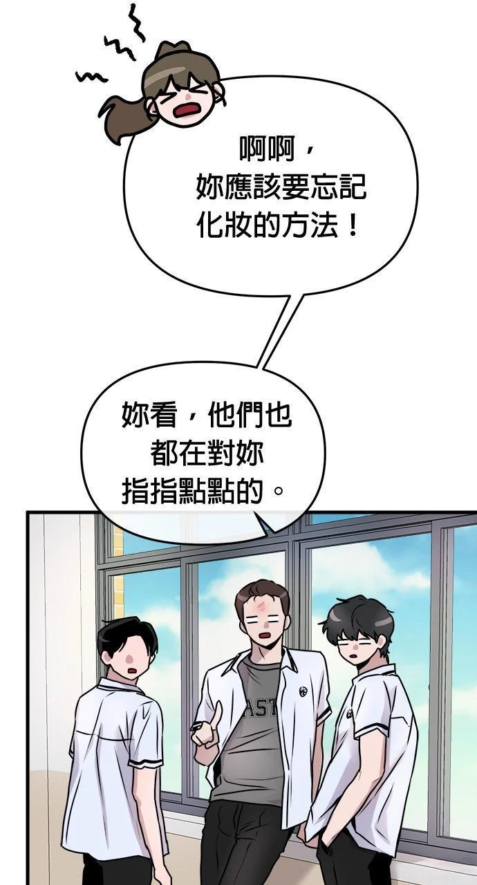 第6话31