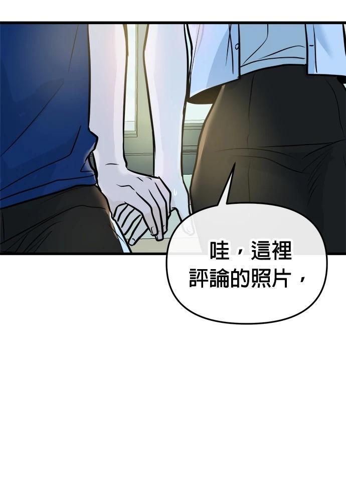 第6话110