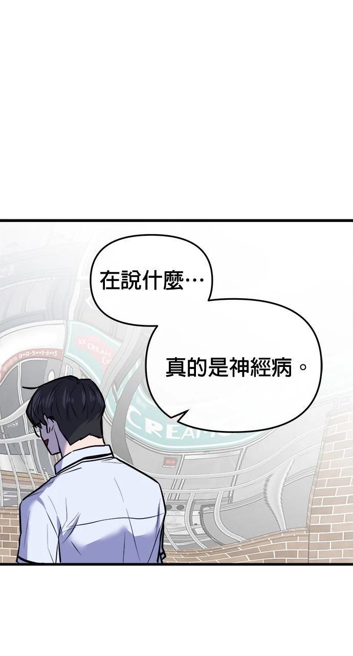 第6话99