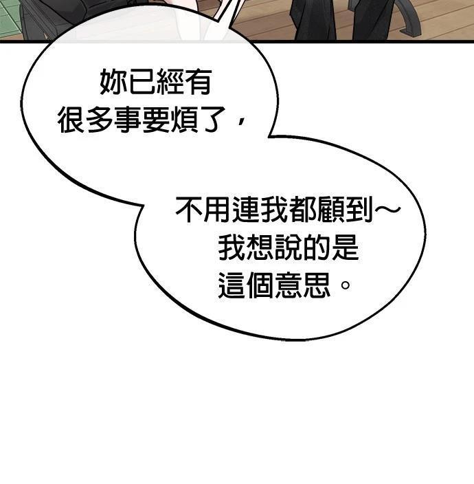 第8话87