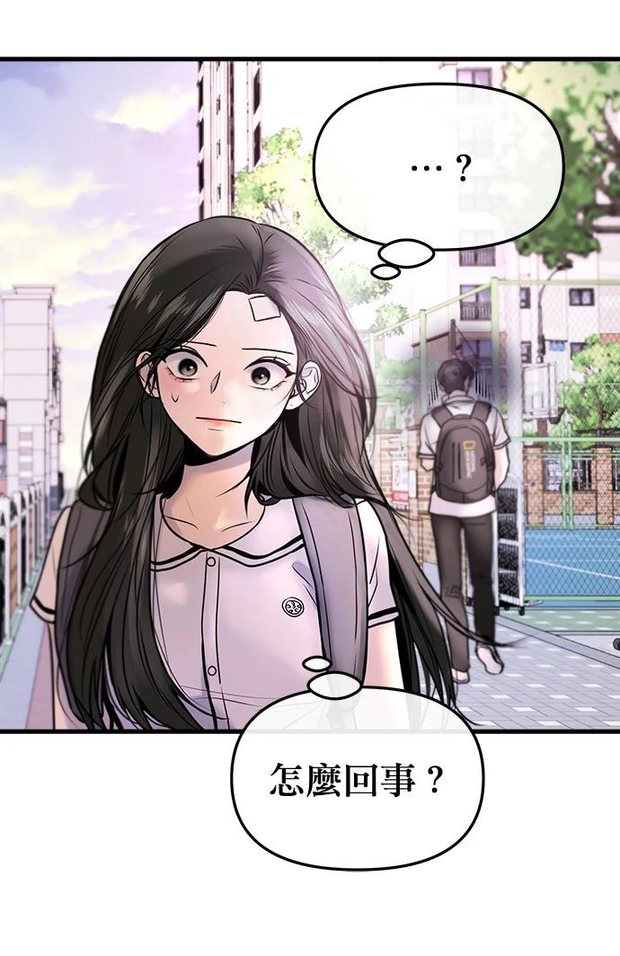 第24话98