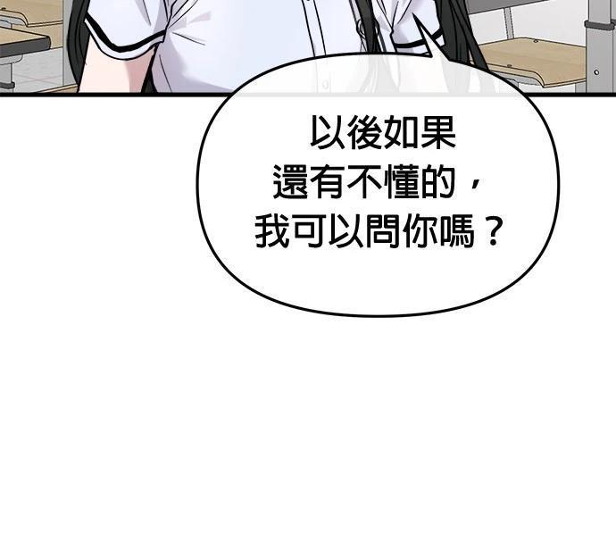 第8话37