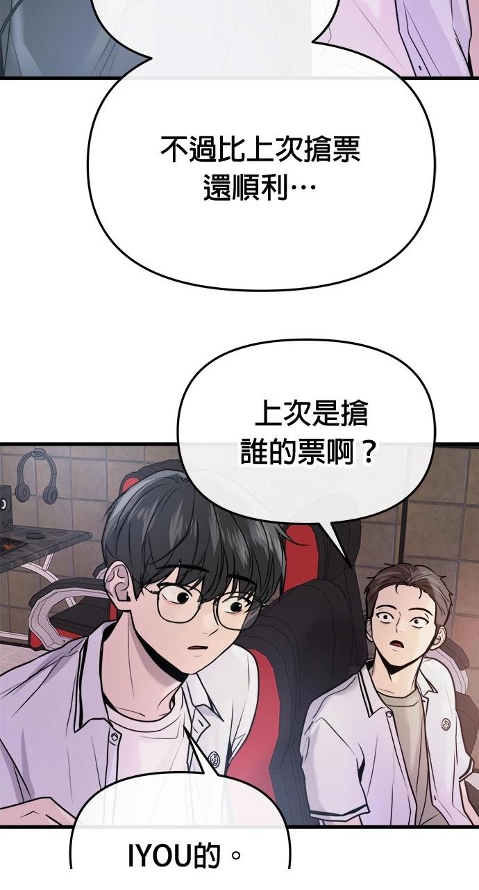 第24话48