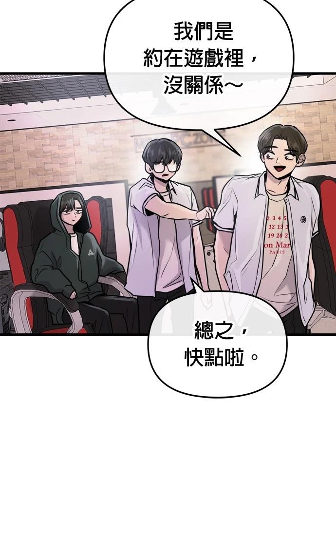 第24话17