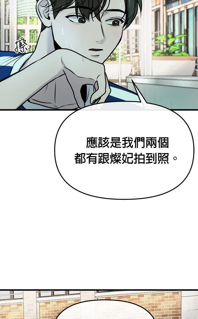 第6话45