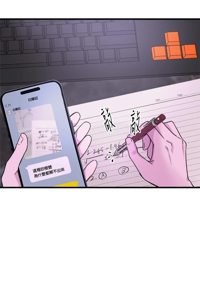 第8话43