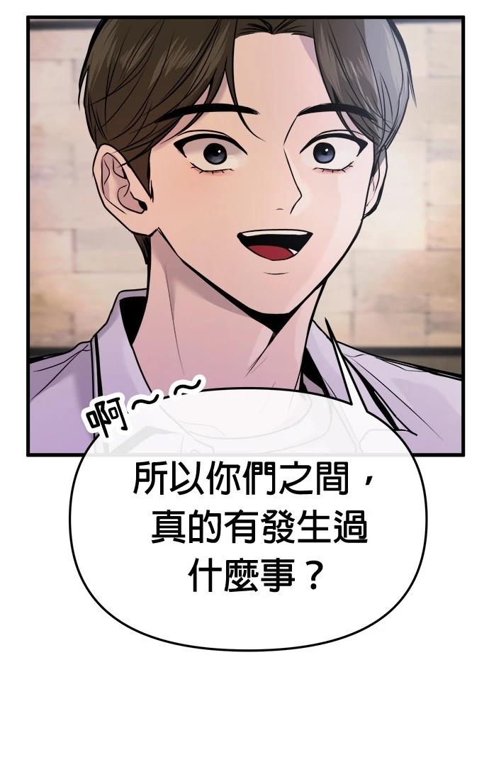 第24话5