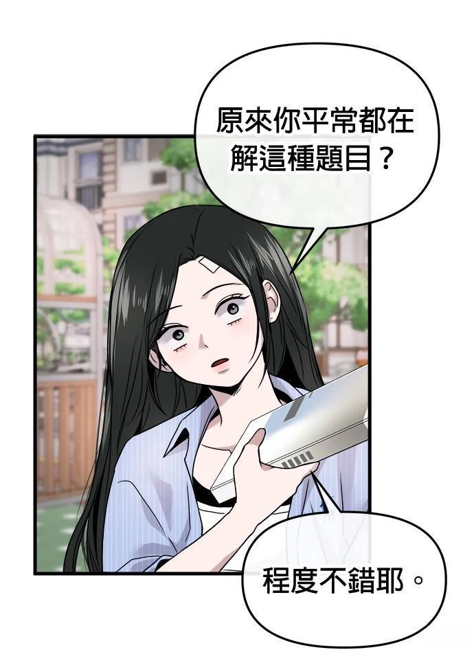 第8话77