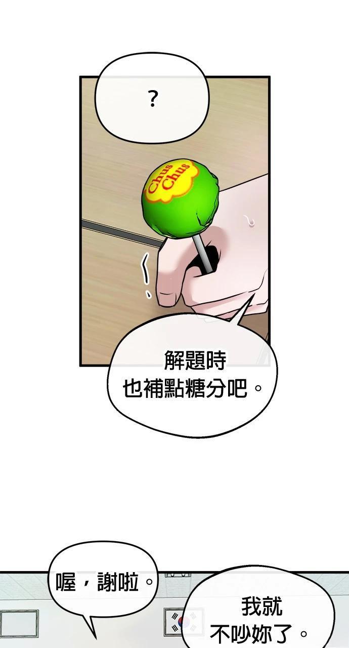 第8话18