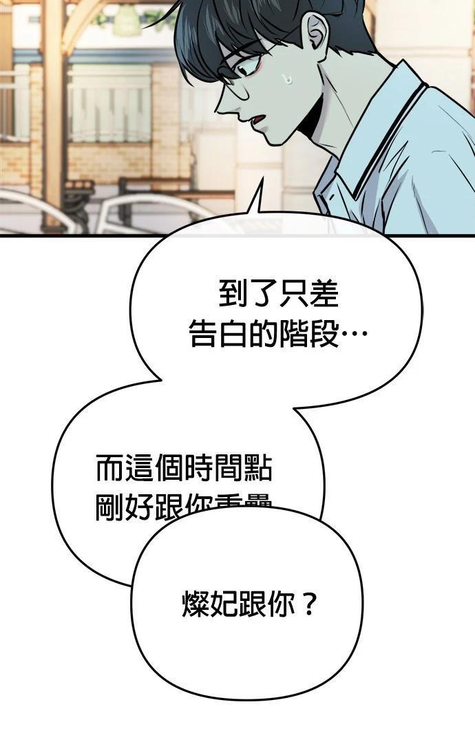 第6话60