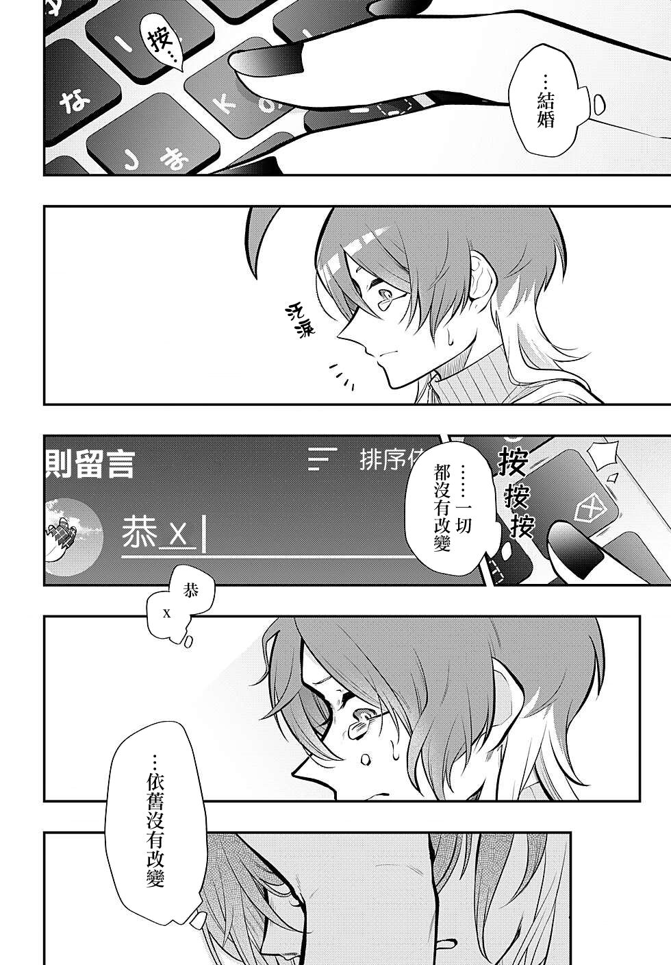 第94话11